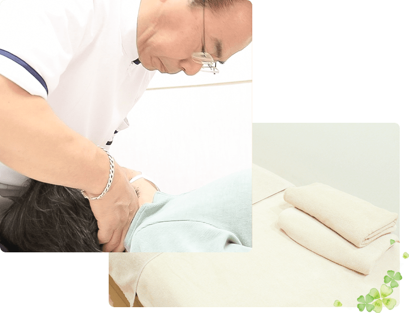 なかよし施術院院長　中野